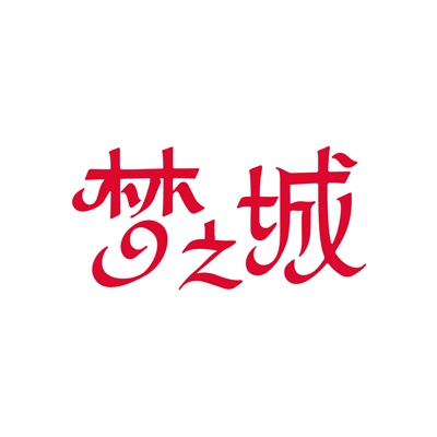 北京梦之城文化有限公司.jpg
