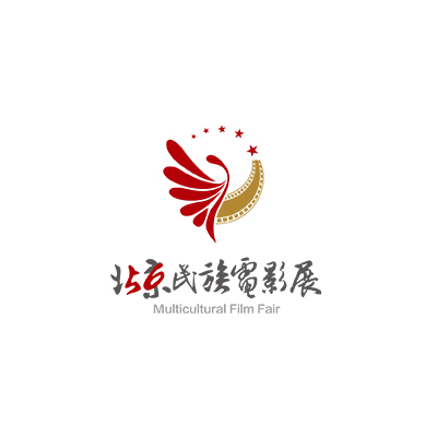 北京民族电影展logo.png