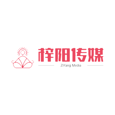 北京梓阳浩瀚传媒科技有限公司.jpg