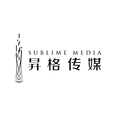 广东昇格传媒股份有限公司.jpg
