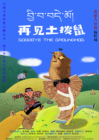 云北京市场 云北京市场