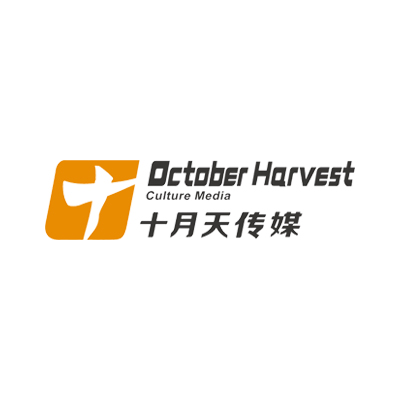北京十月天文化传媒股份有限公司.jpg