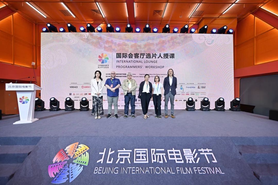 第十六届北京国际电影节