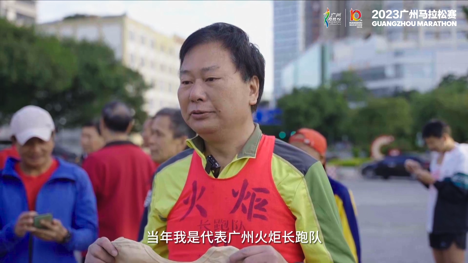 广马十年 第一集《火炬精神》