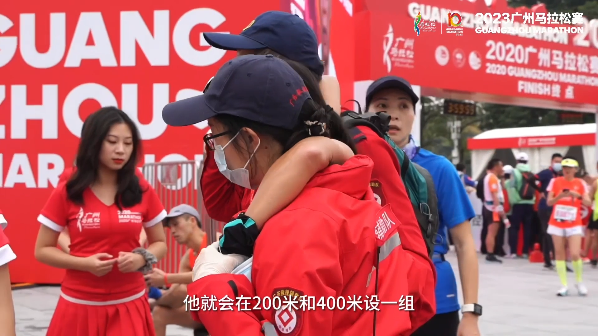 广马十年 第二集《每一步都有...