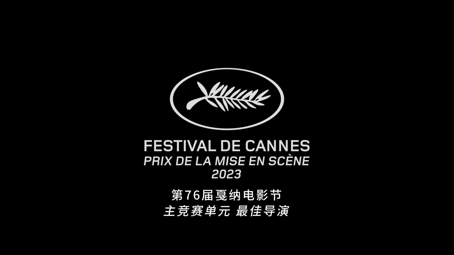法式火锅预告