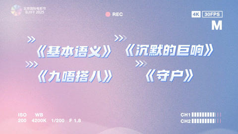 创投训练营短片拍摄花絮