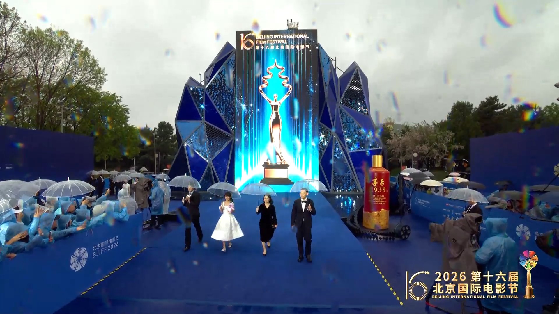 第十六届北影节开幕式入场仪...