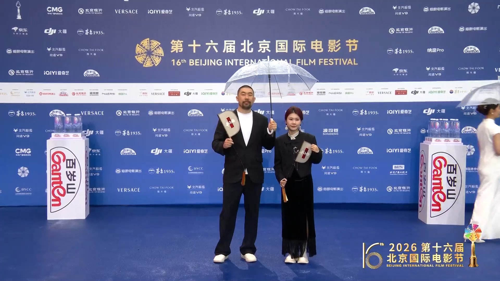 第十六届北影节开幕式入场仪...