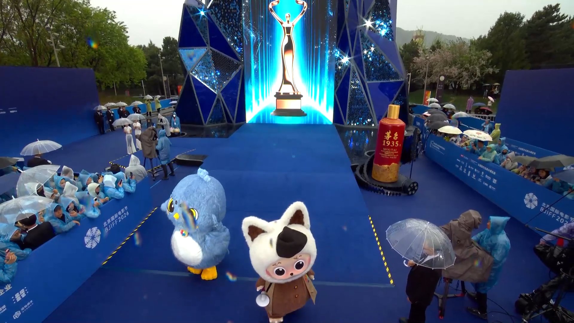 第十六届北影节开幕式入场仪...