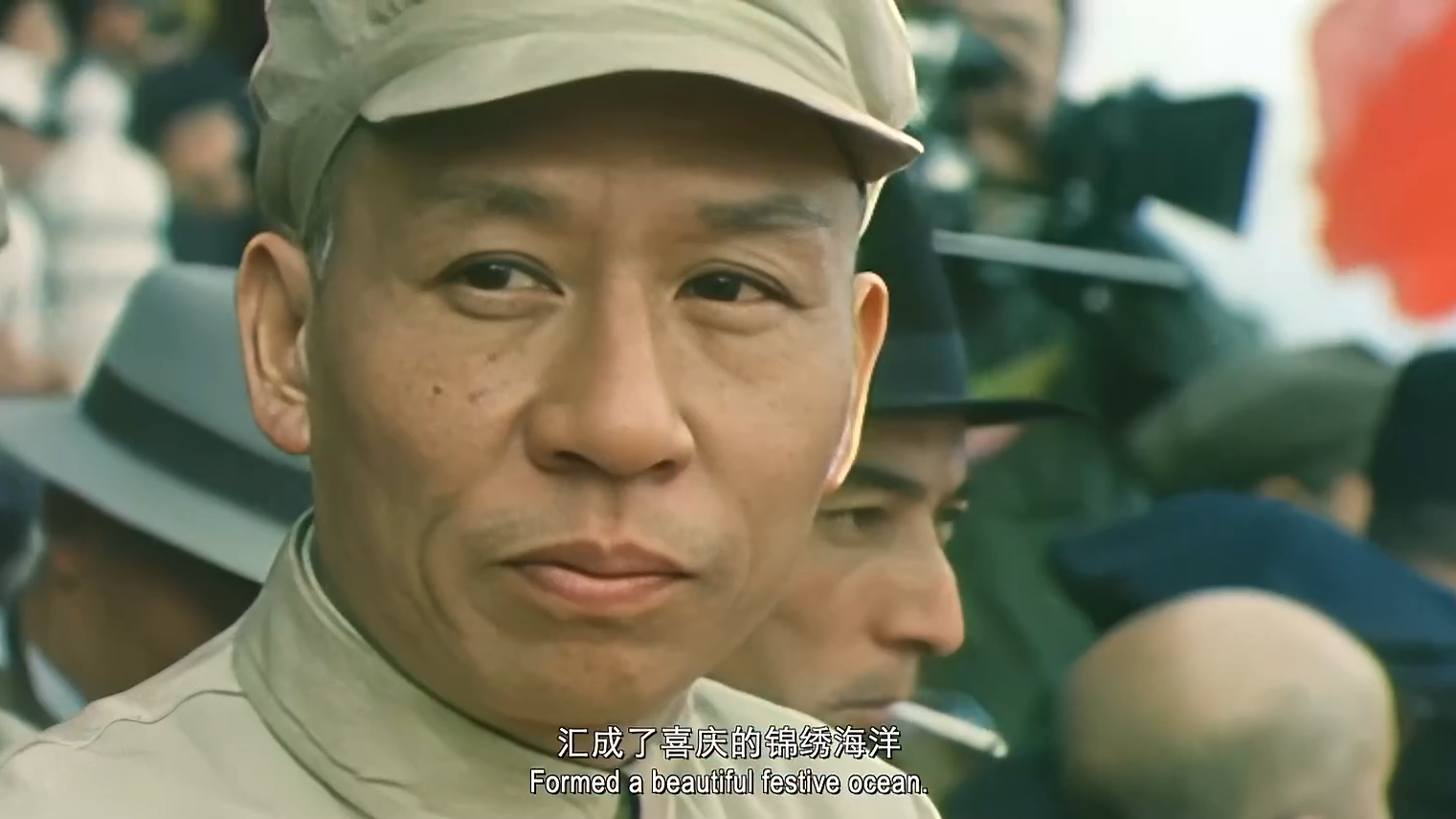 《开国大典 1989》片花2