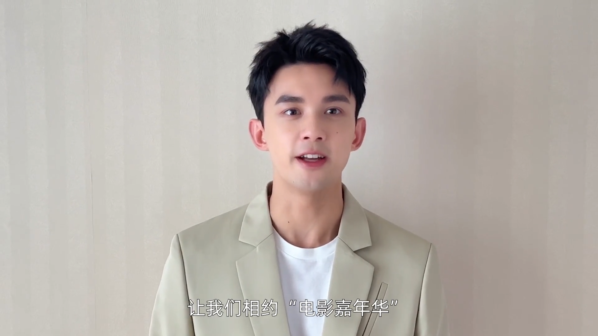 第十三届北京国际电影节宣布...