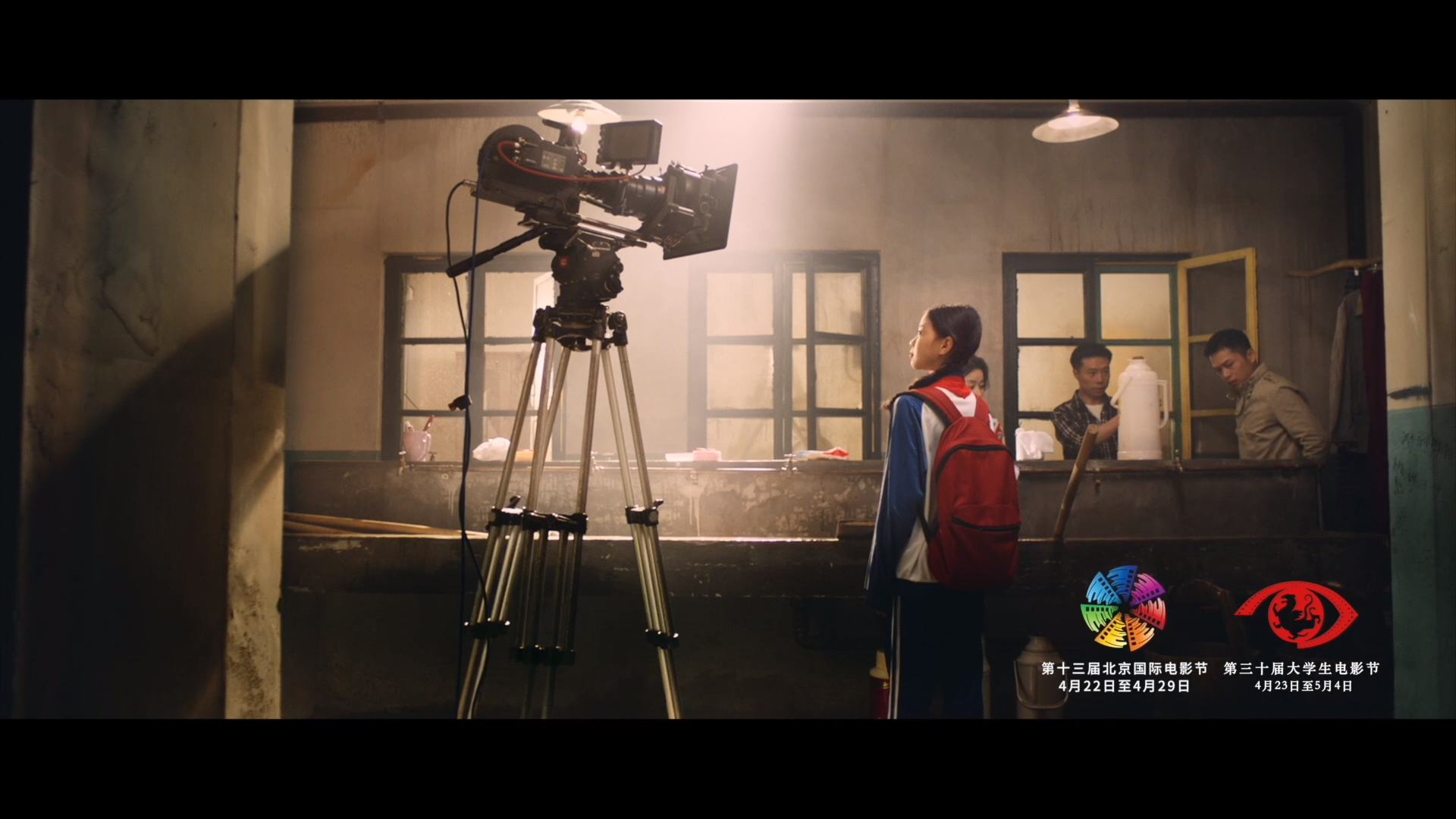 第三十届大影节视频