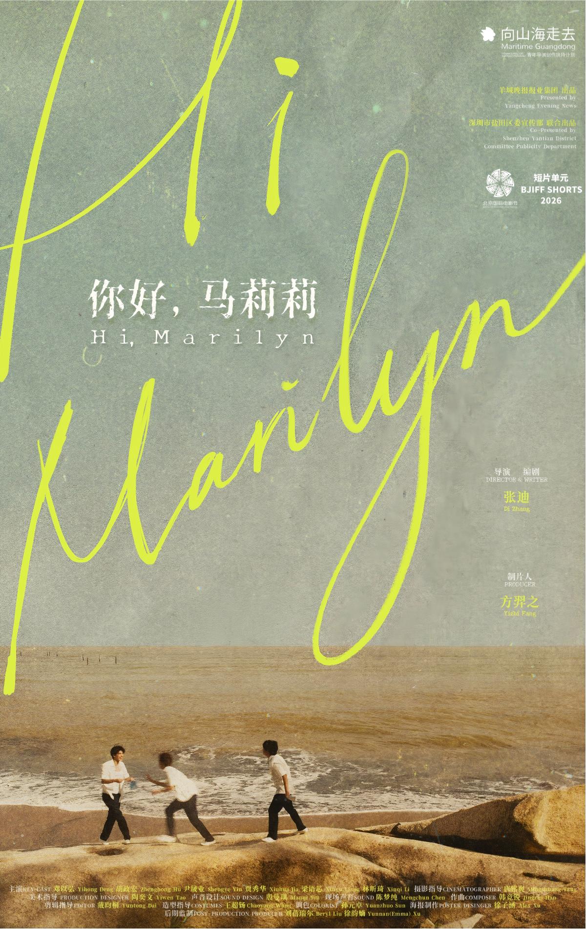 10.你好，马莉莉(1).jpg