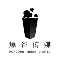 爆谷文化传播（南京）有限公司.png