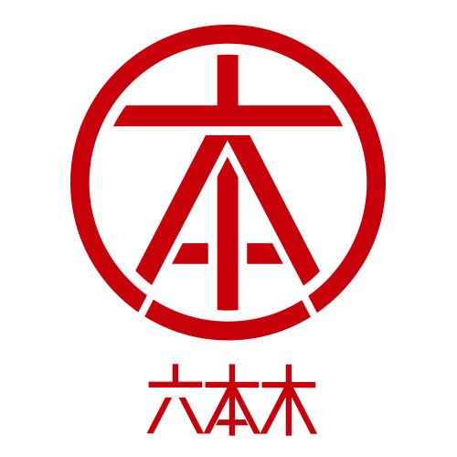 北京六本木图文设计有限公司.jpg
