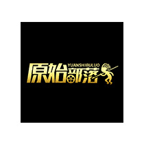 北京原始部落影业投资有限公司.jpg