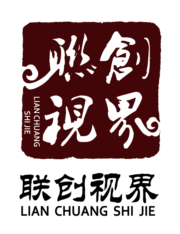 宁波联创视界文化传媒有限公司.jpg