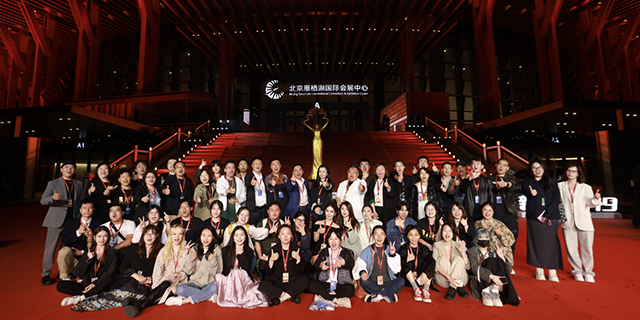 北京国际电影节公司招聘公告.png